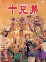 中文字幕一级